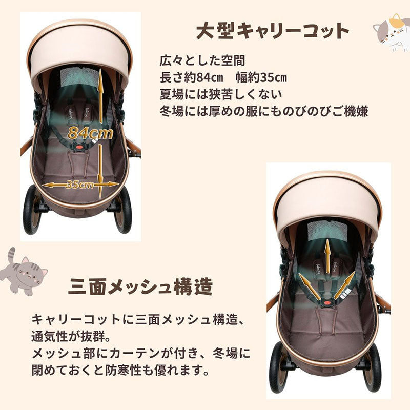 ベビーカー チャイルドシート 2点セット トラベルシステム a型 新生児~36か月 四輪サスペンション 寝る 座る 背面 面対面 大車輪 ハイシート 出産祝い 出産準備 出産プレゼント 日本正規販売 売れ筋 人気 大型 暑さ対策 熱中症対策ベビーカー ブランド:belecoo 530black
