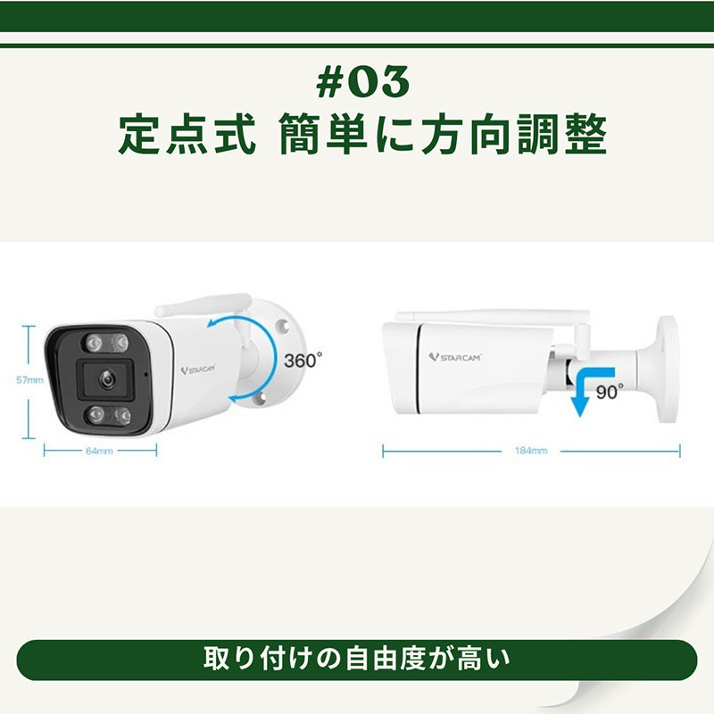 防犯カメラ ネットワークカメラ 監視カメラ WEBカメラ セキュリティー IPカメラ ウェブカメラ vstarcam 防水 防塵 屋外用 遠隔操作監視 スマホ タブレット PC パソコン適応 駐車場 センサーライト 警告灯 警告音 金属アルミ製 耐久性抜群 音声 話せる 楽天市場 ヤフーショッピング同時販売 送料無料 7816s