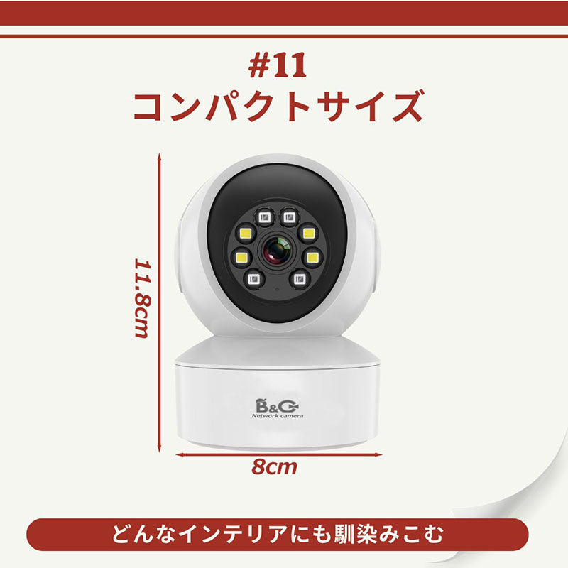ネットワークカメラ 防犯カメラ 監視カメラ ワイヤレス対応 遠隔操作 暗視機能 vstarcam ベビーモニター ペットカメラ 介護カメラ WEBカメラ IPカメラ スマホカメラ セキュリティーカメラ 高齢者 子供を見守る パソコン利用可 話せる 録画 パンダ楽天市場 ヤフーショッピング同時販売 C7823WIP