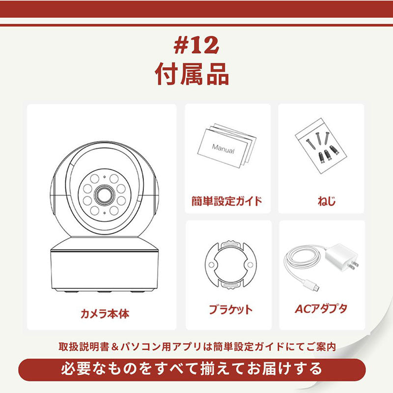 ネットワークカメラ 防犯カメラ 監視カメラ ワイヤレス対応 遠隔操作 暗視機能 vstarcam ベビーモニター ペットカメラ 介護カメラ WEBカメラ IPカメラ スマホカメラ セキュリティーカメラ 高齢者 子供を見守る パソコン利用可 話せる 録画 パンダ楽天市場 ヤフーショッピング同時販売 C7823WIP