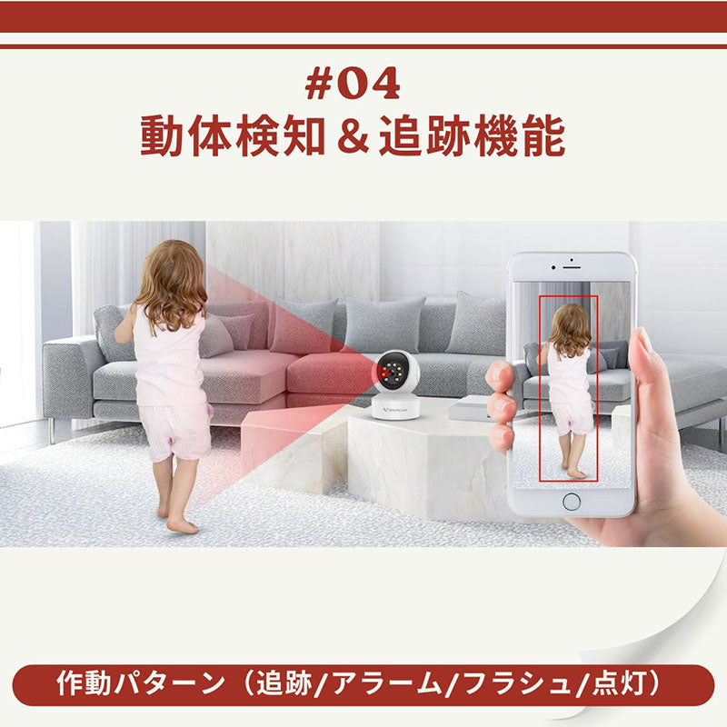 ネットワークカメラ 防犯カメラ 監視カメラ ワイヤレス対応 遠隔操作 暗視機能 vstarcam ベビーモニター ペットカメラ 介護カメラ WEBカメラ IPカメラ スマホカメラ セキュリティーカメラ 高齢者 子供を見守る パソコン利用可 話せる 録画 パンダ楽天市場 ヤフーショッピング同時販売 C7823WIP