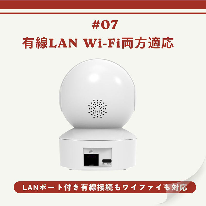 ネットワークカメラ 防犯カメラ 監視カメラ ワイヤレス対応 遠隔操作 暗視機能 vstarcam ベビーモニター ペットカメラ 介護カメラ WEBカメラ IPカメラ スマホカメラ セキュリティーカメラ 高齢者 子供を見守る パソコン利用可 話せる 録画 パンダ楽天市場 ヤフーショッピング同時販売 C7823WIP