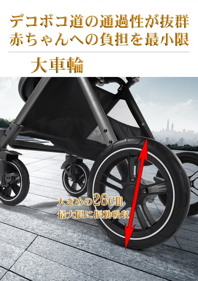 ベビーカー バギー a型 ハイシート 新生児~36か月 寝る 座る 背面 対面 クッションシート付 軽い 双方向走行可 大車輪 サスペンション 折りたためる出産祝い 出産準備 日本正規販売店 【ドリンクホルダー 虫除けネットよだれかけ 防寒フットカバーベビー】