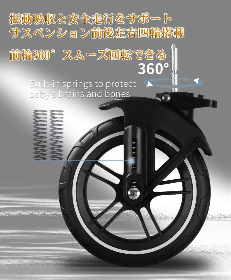 ベビーカー バギー a型 ハイシート 新生児~36か月 寝る 座る 背面 対面 クッションシート付 軽い 双方向走行可 大車輪 サスペンション 折りたためる出産祝い 出産準備 日本正規販売店 【ドリンクホルダー 虫除けネットよだれかけ 防寒フットカバーベビー】