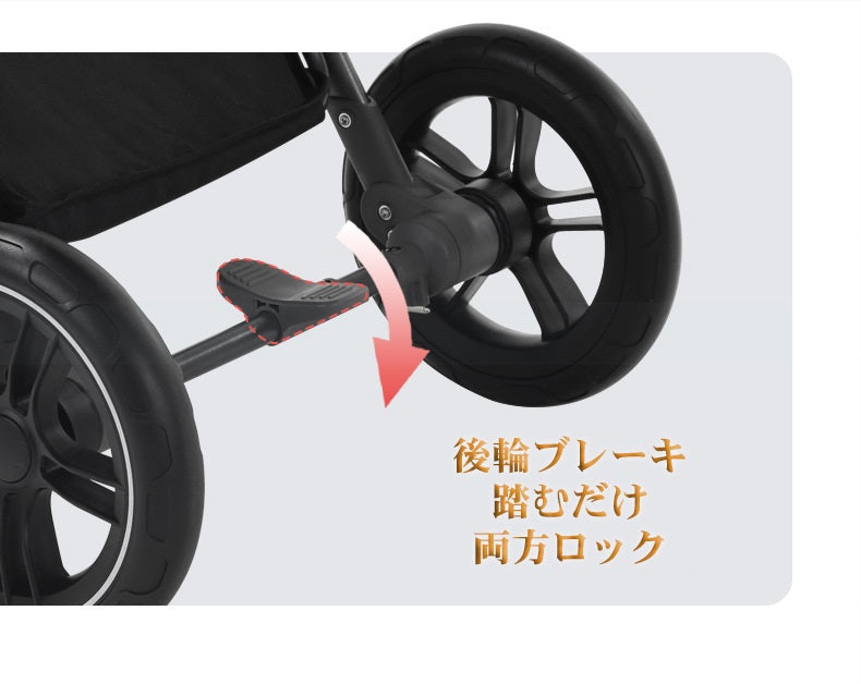 ベビーカー バギー a型 ハイシート 新生児~36か月 寝る 座る 背面 対面 クッションシート付 軽い 双方向走行可 大車輪 サスペンション 折りたためる出産祝い 出産準備 日本正規販売店 【ドリンクホルダー 虫除けネットよだれかけ 防寒フットカバーベビー】