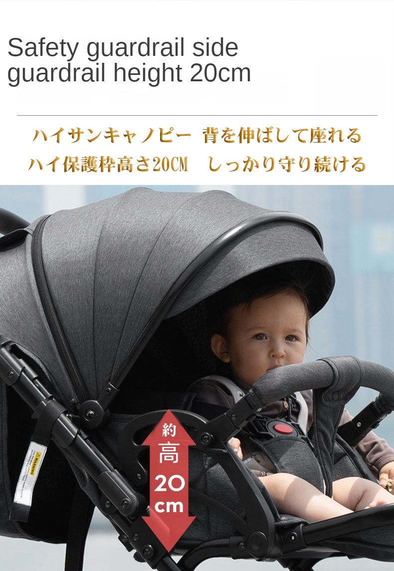 ベビーカー バギー a型 ハイシート 新生児~36か月 寝る 座る 背面 対面 クッションシート付 軽い 双方向走行可 大車輪 サスペンション 折りたためる出産祝い 出産準備 日本正規販売店 【ドリンクホルダー 虫除けネットよだれかけ 防寒フットカバーベビー】