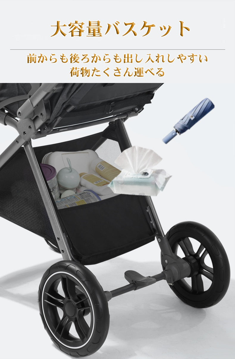 ベビーカー バギー a型 ハイシート 新生児~36か月 寝る 座る 背面 対面 クッションシート付 軽い 双方向走行可 大車輪 サスペンション 折りたためる出産祝い 出産準備 日本正規販売店 【ドリンクホルダー 虫除けネットよだれかけ 防寒フットカバーベビー】