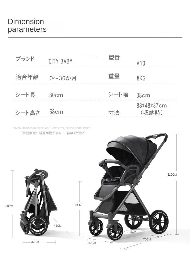 ベビーカー バギー a型 ハイシート 新生児~36か月 寝る 座る 背面 対面 クッションシート付 軽い 双方向走行可 大車輪 サスペンション 折りたためる出産祝い 出産準備 日本正規販売店 【ドリンクホルダー 虫除けネットよだれかけ 防寒フットカバーベビー】