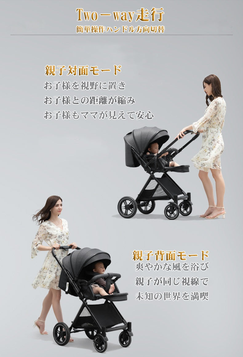 ベビーカー バギー a型 ハイシート 新生児~36か月 寝る 座る 背面 対面 クッションシート付 軽い 双方向走行可 大車輪 サスペンション 折りたためる出産祝い 出産準備 日本正規販売店 【ドリンクホルダー 虫除けネットよだれかけ 防寒フットカバーベビー】