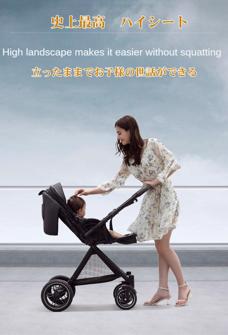 ベビーカー バギー a型 ハイシート 新生児~36か月 寝る 座る 背面 対面 クッションシート付 軽い 双方向走行可 大車輪 サスペンション 折りたためる出産祝い 出産準備 日本正規販売店 【ドリンクホルダー 虫除けネットよだれかけ 防寒フットカバーベビー】