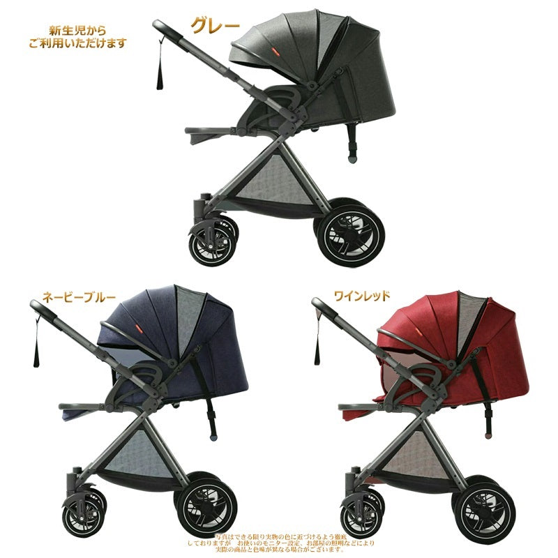 ベビーカー バギー a型 ハイシート 新生児~36か月 寝る 座る 背面 対面 クッションシート付 軽い 双方向走行可 大車輪 サスペンション 折りたためる出産祝い 出産準備 日本正規販売店 【ドリンクホルダー 虫除けネットよだれかけ 防寒フットカバーベビー】