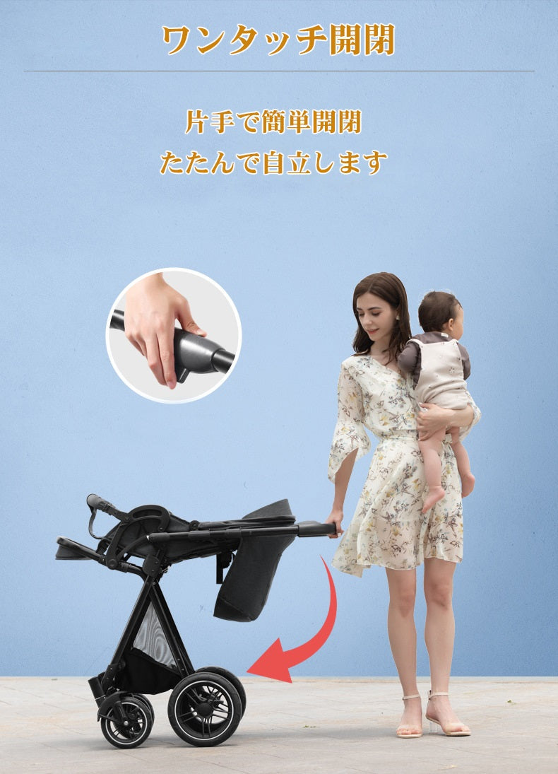 ベビーカー バギー a型 ハイシート 新生児~36か月 寝る 座る 背面 対面 クッションシート付 軽い 双方向走行可 大車輪 サスペンション 折りたためる出産祝い 出産準備 日本正規販売店 【ドリンクホルダー 虫除けネットよだれかけ 防寒フットカバーベビー】