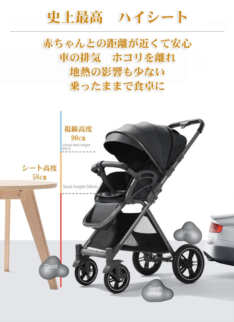 ベビーカー バギー a型 ハイシート 新生児~36か月 寝る 座る 背面 対面 クッションシート付 軽い 双方向走行可 大車輪 サスペンション 折りたためる出産祝い 出産準備 日本正規販売店 【ドリンクホルダー 虫除けネットよだれかけ 防寒フットカバーベビー】