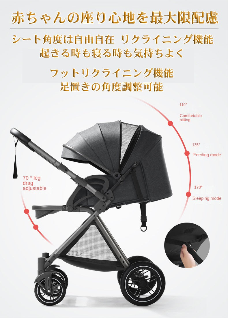 ベビーカー バギー a型 ハイシート 新生児~36か月 寝る 座る 背面 対面 クッションシート付 軽い 双方向走行可 大車輪 サスペンション 折りたためる出産祝い 出産準備 日本正規販売店 【ドリンクホルダー 虫除けネットよだれかけ 防寒フットカバーベビー】