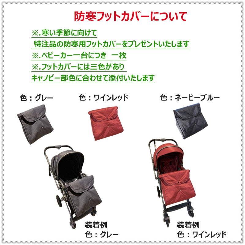 ベビーカー バギー a型 ハイシート 新生児~36か月 寝る 座る 背面 対面 クッションシート付 軽い 双方向走行可 大車輪 サスペンション 折りたためる出産祝い 出産準備 日本正規販売店 【ドリンクホルダー 虫除けネットよだれかけ 防寒フットカバーベビー】