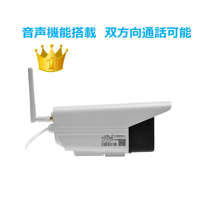 防犯カメラ ネットワークカメラ 監視カメラ WEBカメラ セキュリティー IPカメラ ウェブカメラ vstarcam 防水 防塵 屋外用 遠隔操作監視 スマホ タブレット PC パソコン適応 駐車場 センサーライト 警告灯 警告音 耐久性抜群 音声 話せる 楽天市場 ヤフーショッピング同時販売 送料無料 b7318s