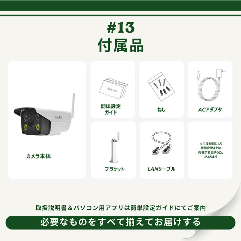 防犯カメラ ネットワークカメラ 監視カメラ WEBカメラ セキュリティー IPカメラ ウェブカメラ vstarcam 防水 防塵 屋外用 遠隔操作監視 スマホ タブレット PC パソコン適応 駐車場 センサーライト 警告灯 警告音 耐久性抜群 音声 話せる 楽天市場 ヤフーショッピング同時販売 送料無料 b7318s