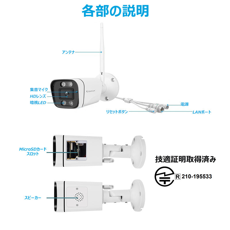 防犯カメラ ネットワークカメラ 監視カメラ WEBカメラ セキュリティー IPカメラ ウェブカメラ vstarcam 防水 防塵 屋外用 遠隔操作監視 スマホ タブレット PC パソコン適応 駐車場 センサーライト 警告灯 警告音 金属アルミ製 耐久性抜群 音声 話せる 楽天市場 ヤフーショッピング同時販売 送料無料 7816s