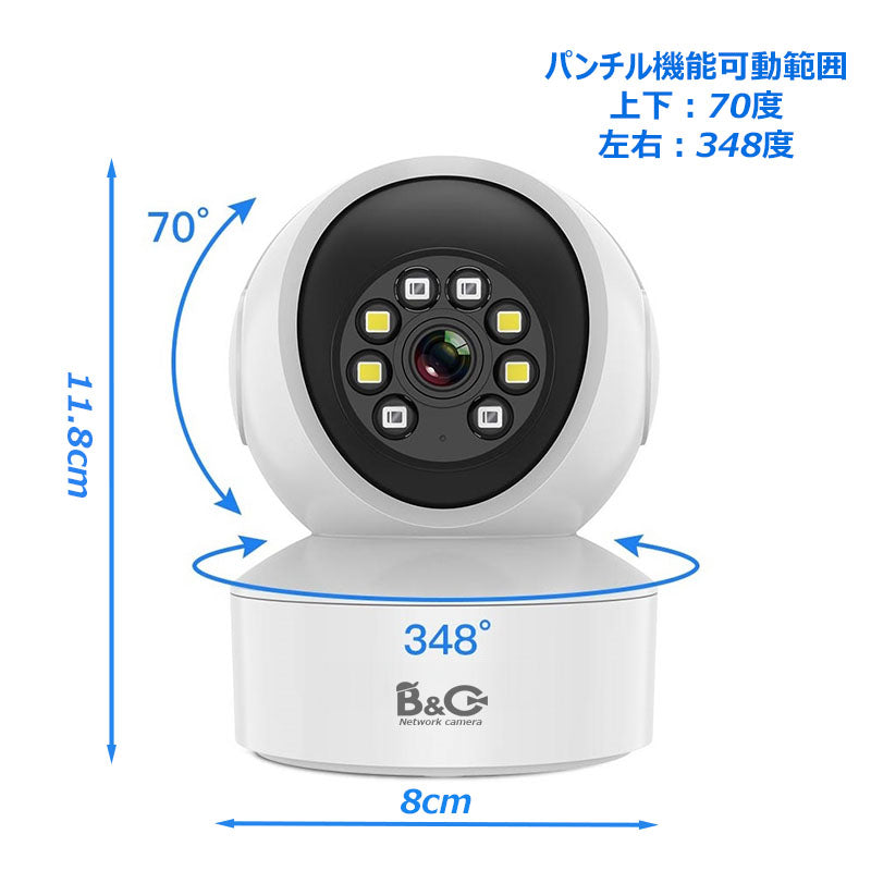 ネットワークカメラ 防犯カメラ 監視カメラ ワイヤレス対応 遠隔操作 暗視機能 vstarcam ベビーモニター ペットカメラ 介護カメラ WEBカメラ IPカメラ スマホカメラ セキュリティーカメラ 高齢者 子供を見守る パソコン利用可 話せる 録画 パンダ楽天市場 ヤフーショッピング同時販売 C7823WIP