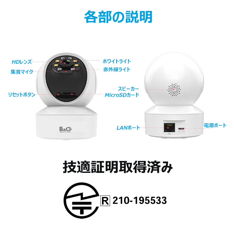 ネットワークカメラ 防犯カメラ 監視カメラ ワイヤレス対応 遠隔操作 暗視機能 vstarcam ベビーモニター ペットカメラ 介護カメラ WEBカメラ IPカメラ スマホカメラ セキュリティーカメラ 高齢者 子供を見守る パソコン利用可 話せる 録画 パンダ楽天市場 ヤフーショッピング同時販売 C7823WIP