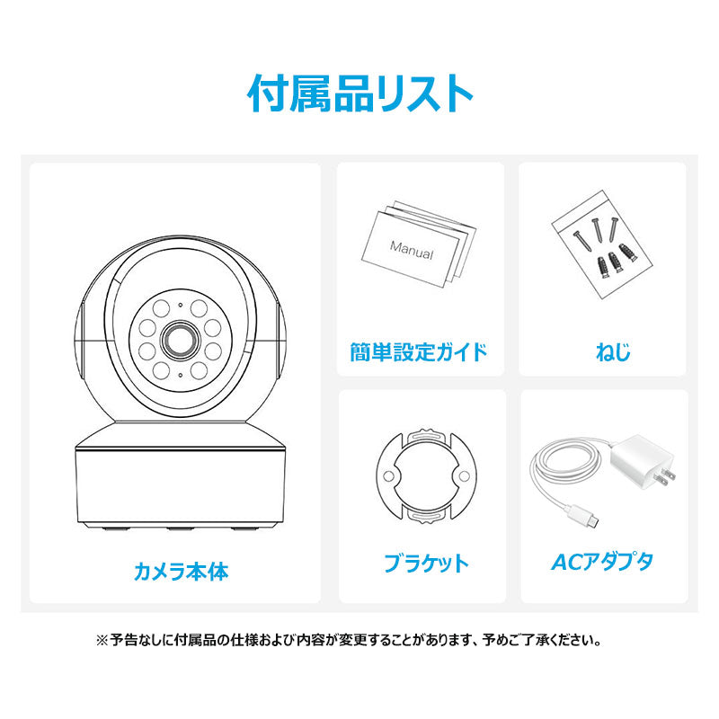 ネットワークカメラ 防犯カメラ 監視カメラ ワイヤレス対応 遠隔操作 暗視機能 vstarcam ベビーモニター ペットカメラ 介護カメラ WEBカメラ IPカメラ スマホカメラ セキュリティーカメラ 高齢者 子供を見守る パソコン利用可 話せる 録画 パンダ楽天市場 ヤフーショッピング同時販売 C7823WIP