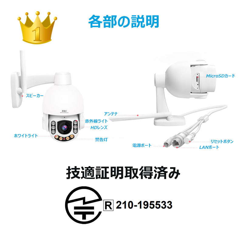 防犯カメラ ネットワークカメラ 監視カメラ WEBカメラ セキュリティー IPカメラ ウェブカメラ vstarcam 防水 防塵 屋外用 遠隔操作監視 スマホ タブレット PC パソコン適応 光学ズーム5倍 駐車場 センサーライト 警告灯警告音 金属アルミ製 耐久性抜群 音声 話せる送料無料 楽天市場 ヤフーショッピング同時販売 c7833s-x5