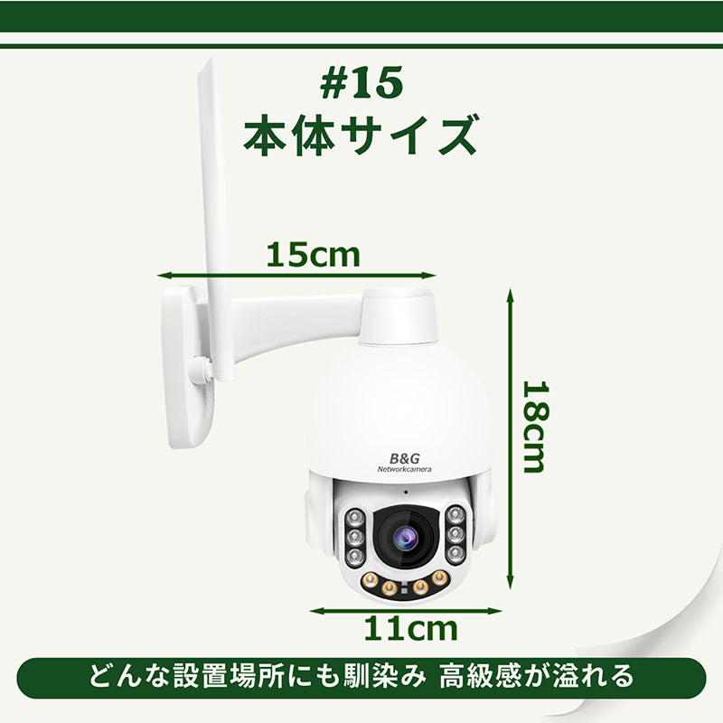 防犯カメラ ネットワークカメラ 監視カメラ WEBカメラ セキュリティー IPカメラ ウェブカメラ vstarcam 防水 防塵 屋外用 遠隔操作監視 スマホ タブレット PC パソコン適応 光学ズーム5倍 駐車場 センサーライト 警告灯警告音 金属アルミ製 耐久性抜群 音声 話せる送料無料 楽天市場 ヤフーショッピング同時販売 c7833s-x5