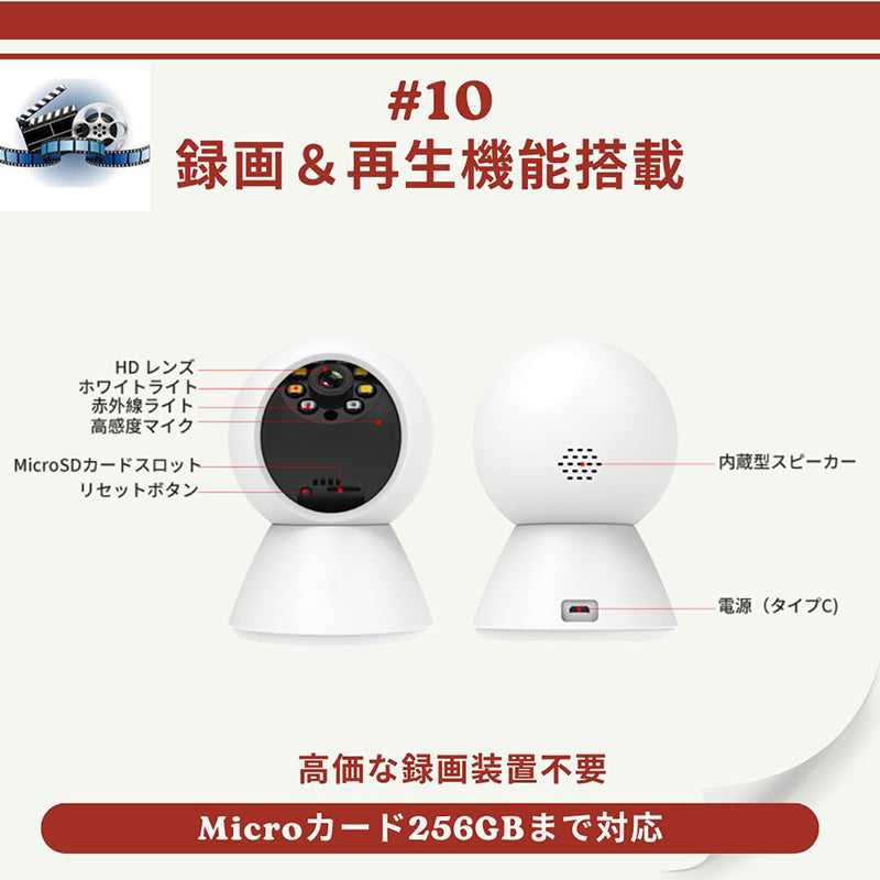 最安値に挑戦 ネットワークカメラ 防犯カメラ 監視カメラ ワイヤレス対応 遠隔操作 暗視機能 vstarcam ベビーモニター ペットカメラ 介護カメラ WEBカメラ IPカメラ スマホカメラ セキュリティーカメラ 高齢者 子供を見守る パソコン利用可 話せる 録画 c991
