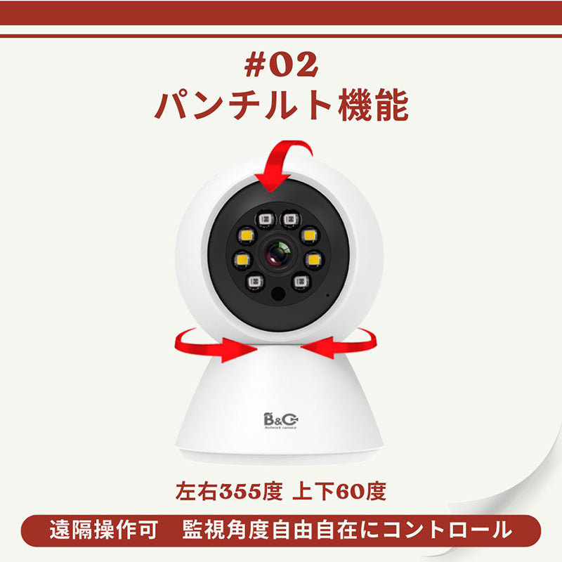 最安値に挑戦 ネットワークカメラ 防犯カメラ 監視カメラ ワイヤレス対応 遠隔操作 暗視機能 vstarcam ベビーモニター ペットカメラ 介護カメラ WEBカメラ IPカメラ スマホカメラ セキュリティーカメラ 高齢者 子供を見守る パソコン利用可 話せる 録画 c991