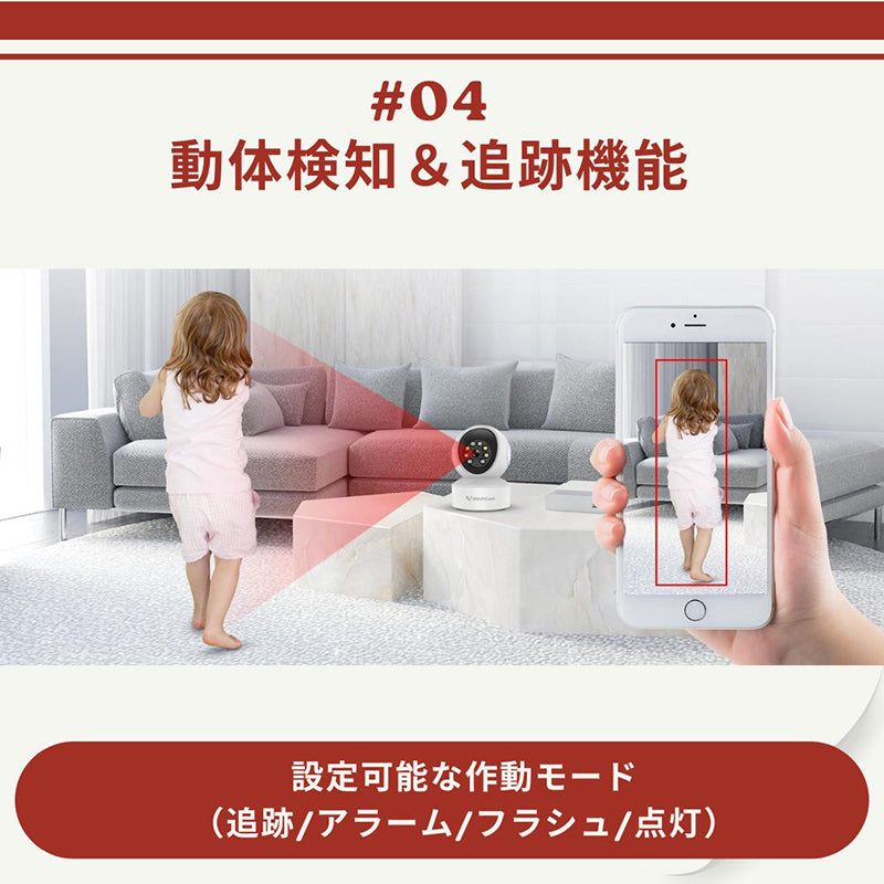 最安値に挑戦 ネットワークカメラ 防犯カメラ 監視カメラ ワイヤレス対応 遠隔操作 暗視機能 vstarcam ベビーモニター ペットカメラ 介護カメラ WEBカメラ IPカメラ スマホカメラ セキュリティーカメラ 高齢者 子供を見守る パソコン利用可 話せる 録画 c991