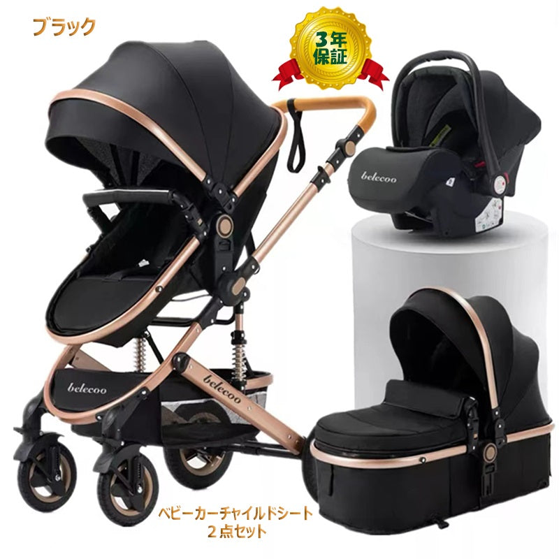 ベビーカー チャイルドシート 2点セット トラベルシステム a型 新生児~36か月 四輪サスペンション 寝る 座る 背面 面対面 大車輪 ハイシート 出産祝い 出産準備 出産プレゼント 日本正規販売  売れ筋 人気 大型 暑さ対策　熱中症対策ベビーカー  ブランド：belecoo 530gray