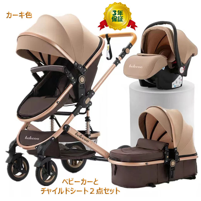 ベビーカー チャイルドシート 2点セット トラベルシステム a型 新生児~36か月 四輪サスペンション 寝る 座る 背面 面対面 大車輪 ハイシート 出産祝い 出産準備 出産プレゼント 日本正規販売  売れ筋 人気 大型 暑さ対策　熱中症対策ベビーカー  ブランド：belecoo 530gray