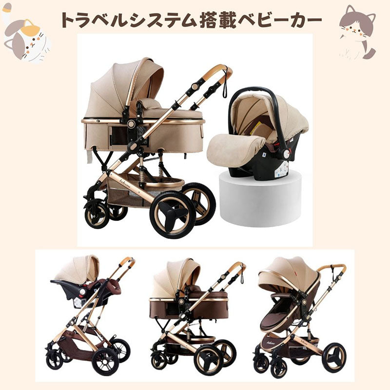 ベビーカー チャイルドシート 2点セット トラベルシステム a型 新生児~36か月 四輪サスペンション 寝る 座る 背面 面対面 大車輪 ハイシート 出産祝い 出産準備 出産プレゼント 日本正規販売  売れ筋 人気 大型 暑さ対策　熱中症対策ベビーカー  ブランド：belecoo 530gray