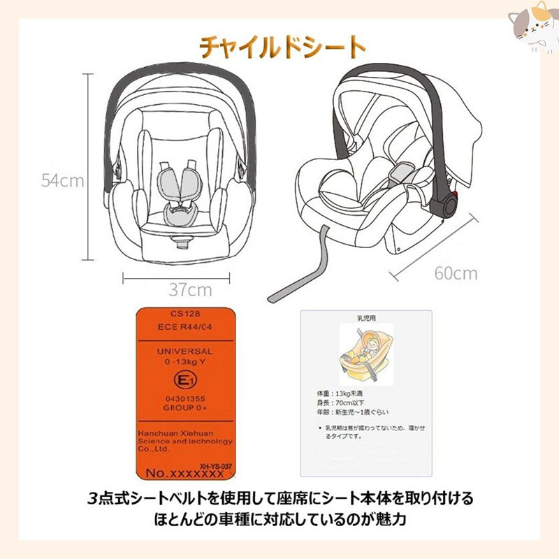 ベビーカー チャイルドシート 2点セット トラベルシステム a型 新生児~36か月 四輪サスペンション 寝る 座る 背面 面対面 大車輪 ハイシート 出産祝い 出産準備 出産プレゼント 日本正規販売  売れ筋 人気 大型 暑さ対策　熱中症対策ベビーカー  ブランド：belecoo 530gray