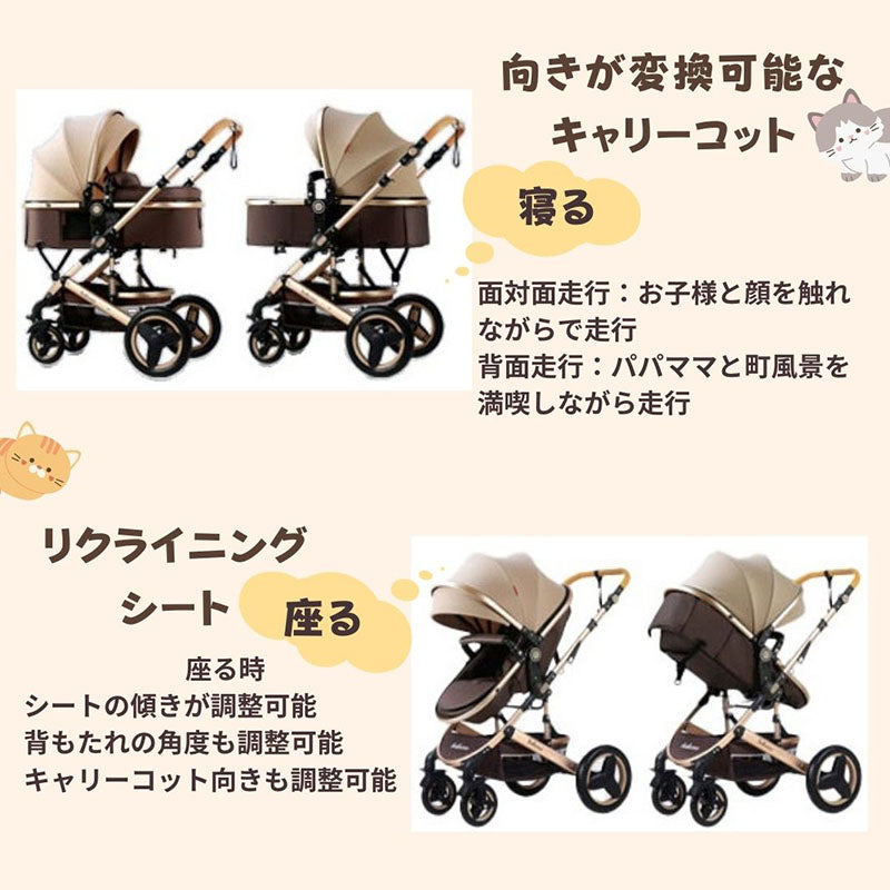 ベビーカー チャイルドシート 2点セット トラベルシステム a型 新生児~36か月 四輪サスペンション 寝る 座る 背面 面対面 大車輪 ハイシート 出産祝い 出産準備 出産プレゼント 日本正規販売  売れ筋 人気 大型 暑さ対策　熱中症対策ベビーカー  ブランド：belecoo 530gray