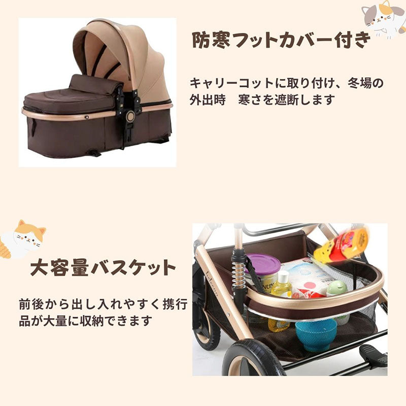 ベビーカー チャイルドシート 2点セット トラベルシステム a型 新生児~36か月 四輪サスペンション 寝る 座る 背面 面対面 大車輪 ハイシート 出産祝い 出産準備 出産プレゼント 日本正規販売  売れ筋 人気 大型 暑さ対策　熱中症対策ベビーカー  ブランド：belecoo 530gray