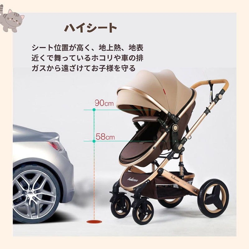 ベビーカー チャイルドシート 2点セット トラベルシステム a型 新生児~36か月 四輪サスペンション 寝る 座る 背面 面対面 大車輪 ハイシート 出産祝い 出産準備 出産プレゼント 日本正規販売  売れ筋 人気 大型 暑さ対策　熱中症対策ベビーカー  ブランド：belecoo 530gray