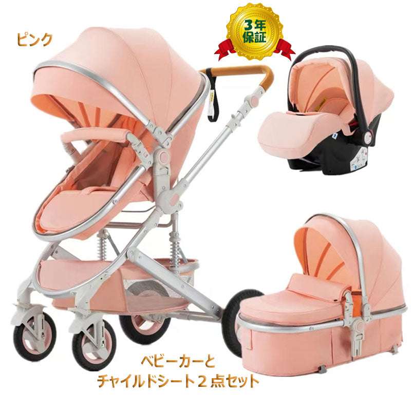 ベビーカー チャイルドシート 2点セット トラベルシステム a型 新生児~36か月 四輪サスペンション 寝る 座る 背面 面対面 大車輪 ハイシート 出産祝い 出産準備 出産プレゼント 日本正規販売  売れ筋 人気 大型 暑さ対策　熱中症対策ベビーカー  ブランド：belecoo 530gray