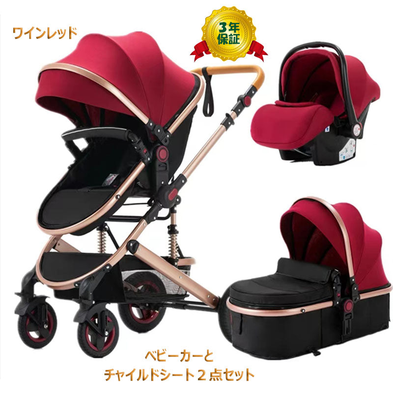 ベビーカー チャイルドシート 2点セット トラベルシステム a型 新生児~36か月 四輪サスペンション 寝る 座る 背面 面対面 大車輪 ハイシート 出産祝い 出産準備 出産プレゼント 日本正規販売  売れ筋 人気 大型 暑さ対策　熱中症対策ベビーカー  ブランド：belecoo 530gray