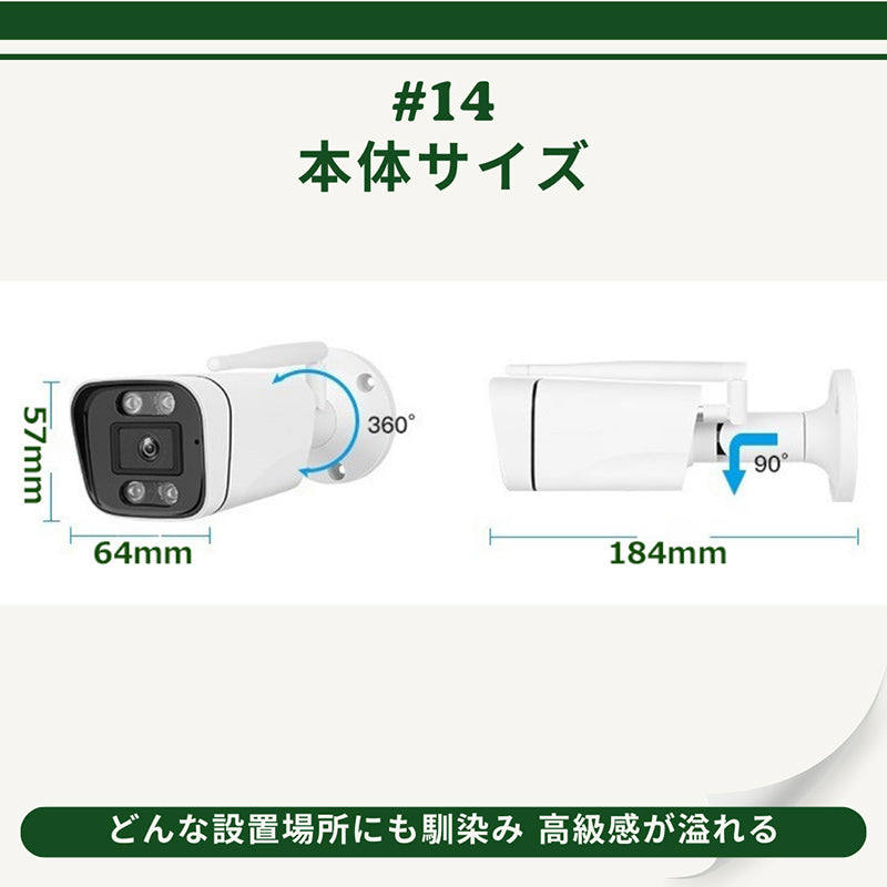 防犯カメラ ネットワークカメラ 監視カメラ WEBカメラ セキュリティー