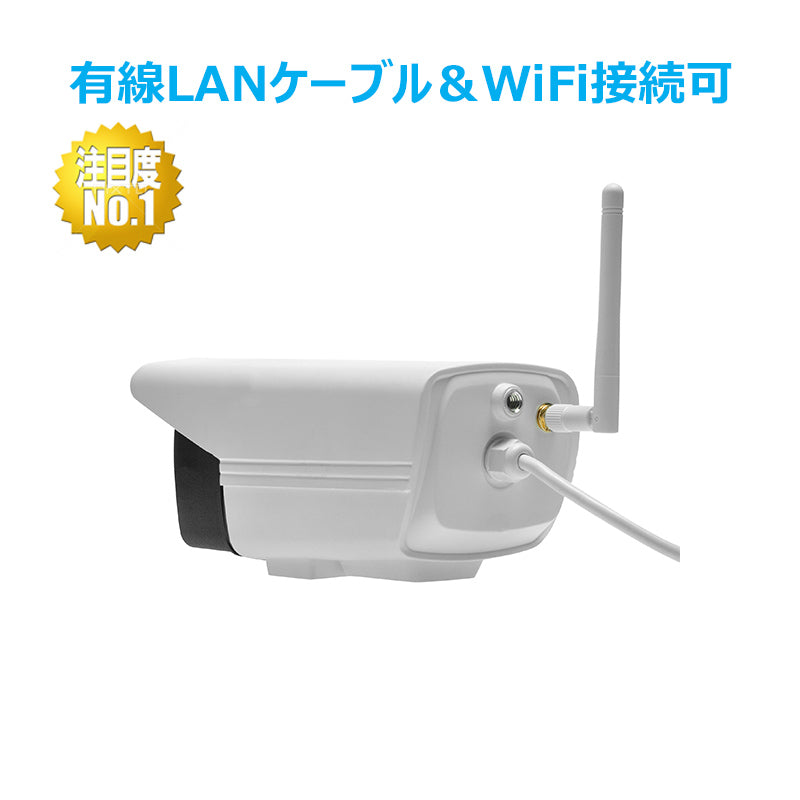 防犯カメラ ネットワークカメラ 監視カメラ WEBカメラ セキュリティー IPカメラ ウェブカメラ vstarcam 防水 防塵 屋外用 遠隔操作監視 スマホ タブレット PC パソコン適応   駐車場 センサーライト 警告灯 警告音   耐久性抜群 音声 話せる 楽天市場　ヤフーショッピング同時販売  送料無料 b7318s