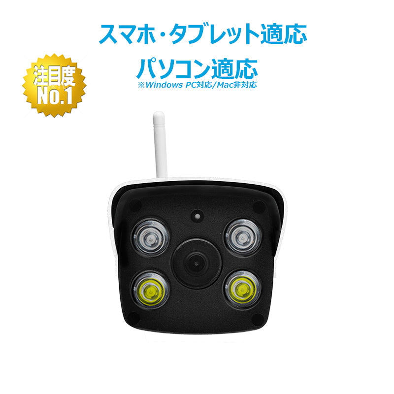 防犯カメラ ネットワークカメラ 監視カメラ WEBカメラ セキュリティー IPカメラ ウェブカメラ vstarcam 防水 防塵 屋外用 遠隔操作監視 スマホ タブレット PC パソコン適応   駐車場 センサーライト 警告灯 警告音   耐久性抜群 音声 話せる 楽天市場　ヤフーショッピング同時販売  送料無料 b7318s