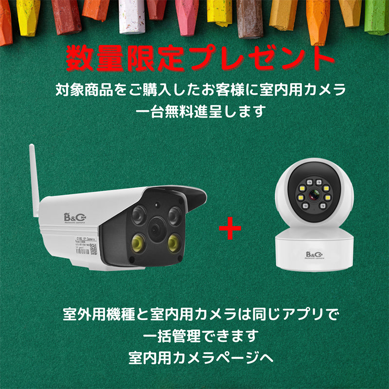 防犯カメラ ネットワークカメラ 監視カメラ WEBカメラ セキュリティー IPカメラ ウェブカメラ vstarcam 防水 防塵 屋外用 遠隔操作監視 スマホ タブレット PC パソコン適応   駐車場 センサーライト 警告灯 警告音   耐久性抜群 音声 話せる 楽天市場　ヤフーショッピング同時販売  送料無料 b7318s