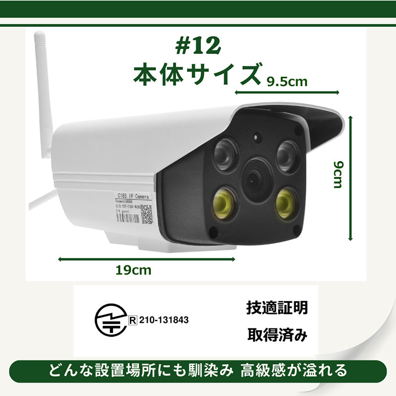 防犯カメラ ネットワークカメラ 監視カメラ WEBカメラ セキュリティー IPカメラ ウェブカメラ vstarcam 防水 防塵 屋外用 遠隔操作監視 スマホ タブレット PC パソコン適応   駐車場 センサーライト 警告灯 警告音   耐久性抜群 音声 話せる 楽天市場　ヤフーショッピング同時販売  送料無料 b7318s