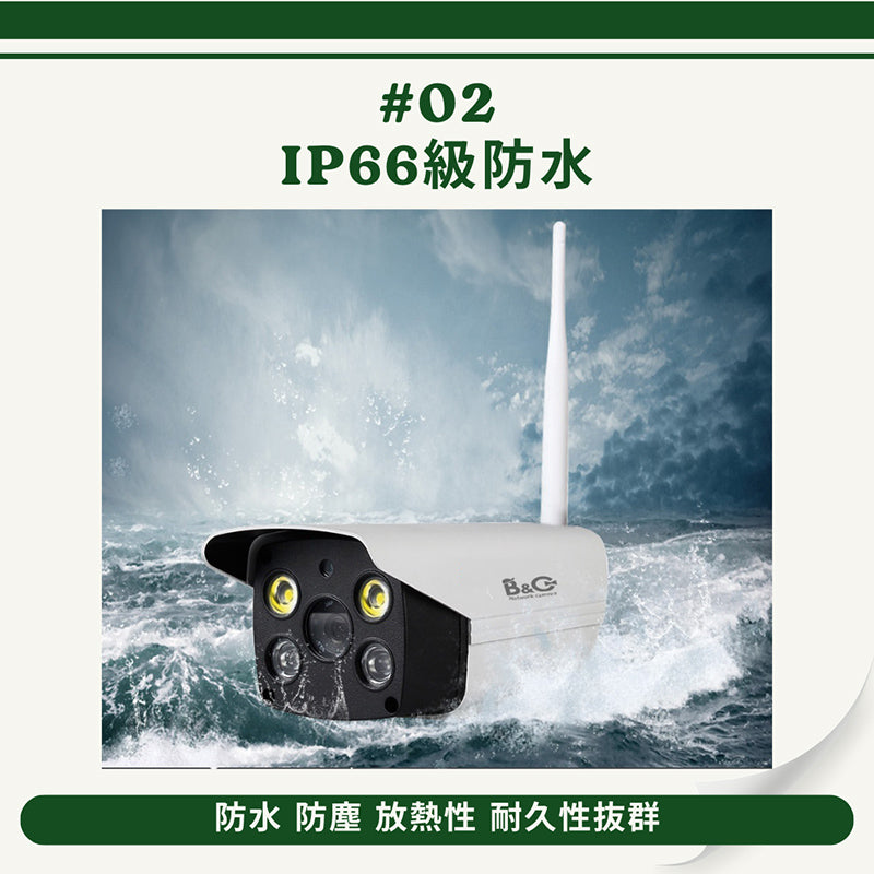 防犯カメラ ネットワークカメラ 監視カメラ WEBカメラ セキュリティー IPカメラ ウェブカメラ vstarcam 防水 防塵 屋外用 遠隔操作監視 スマホ タブレット PC パソコン適応   駐車場 センサーライト 警告灯 警告音   耐久性抜群 音声 話せる 楽天市場　ヤフーショッピング同時販売  送料無料 b7318s