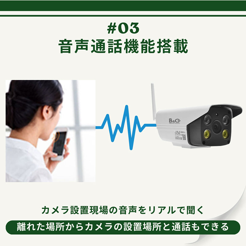 防犯カメラ ネットワークカメラ 監視カメラ WEBカメラ セキュリティー IPカメラ ウェブカメラ vstarcam 防水 防塵 屋外用 遠隔操作監視 スマホ タブレット PC パソコン適応   駐車場 センサーライト 警告灯 警告音   耐久性抜群 音声 話せる 楽天市場　ヤフーショッピング同時販売  送料無料 b7318s