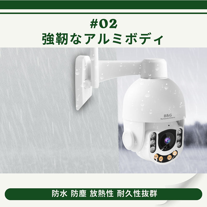 防犯カメラ ネットワークカメラ 監視カメラ WEBカメラ セキュリティー IPカメラ ウェブカメラ vstarcam 防水 防塵 屋外用 遠隔操作監視 スマホ タブレット PC パソコン適応  光学ズーム5倍 駐車場 センサーライト 警告灯警告音 金属アルミ製  耐久性抜群 音声 話せる送料無料 楽天市場　ヤフーショッピング同時販売  c7833s-x5