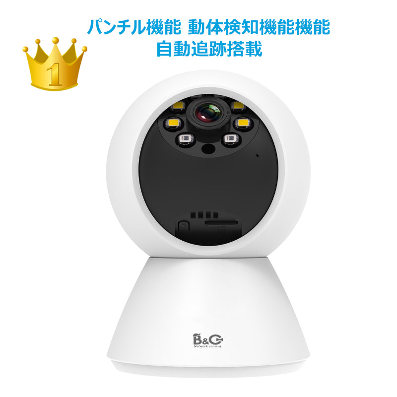 最安値に挑戦 ネットワークカメラ 防犯カメラ 監視カメラ ワイヤレス対応 遠隔操作 暗視機能  vstarcam  ベビーモニター ペットカメラ 介護カメラ WEBカメラ IPカメラ スマホカメラ セキュリティーカメラ  高齢者 子供を見守る パソコン利用可 話せる 録画 c991
