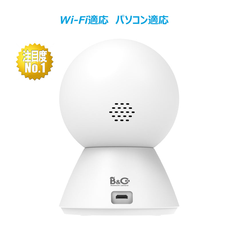 最安値に挑戦 ネットワークカメラ 防犯カメラ 監視カメラ ワイヤレス対応 遠隔操作 暗視機能  vstarcam  ベビーモニター ペットカメラ 介護カメラ WEBカメラ IPカメラ スマホカメラ セキュリティーカメラ  高齢者 子供を見守る パソコン利用可 話せる 録画 c991