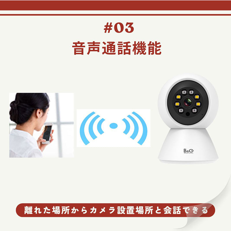 最安値に挑戦 ネットワークカメラ 防犯カメラ 監視カメラ ワイヤレス対応 遠隔操作 暗視機能  vstarcam  ベビーモニター ペットカメラ 介護カメラ WEBカメラ IPカメラ スマホカメラ セキュリティーカメラ  高齢者 子供を見守る パソコン利用可 話せる 録画 c991